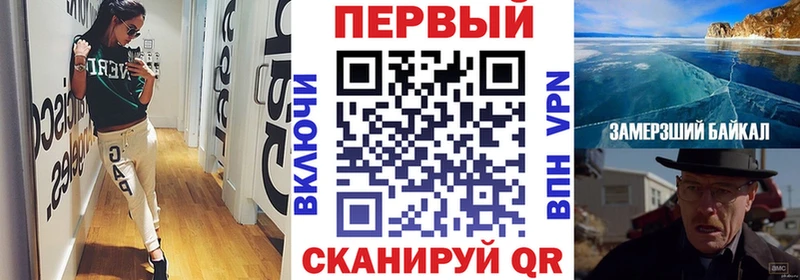 Купить где Мичуринск АМФЕТАМИН VHQ