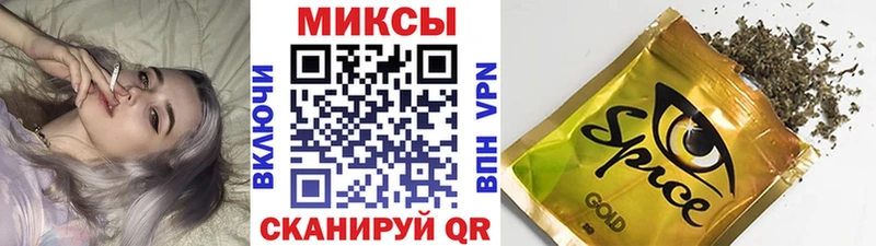 Бутират бутик  Купить где  Мичуринск 