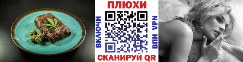 Купить  Мичуринск  Cannafood конопля 