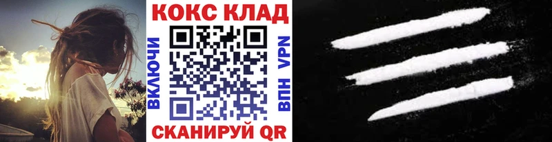 Купить где  Мичуринск  COCAIN Перу 
