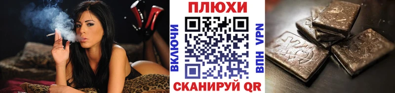 Купить закладки  Мичуринск  Гашиш убойный 