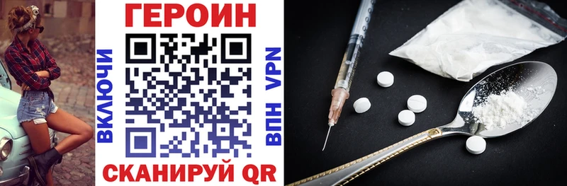 Купить  Мичуринск  Героин гречка 