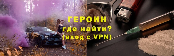 экстази Дмитровск