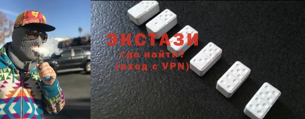 экстази Дмитровск