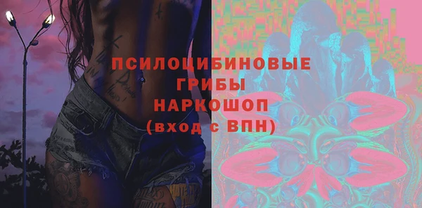 экстази Дмитровск