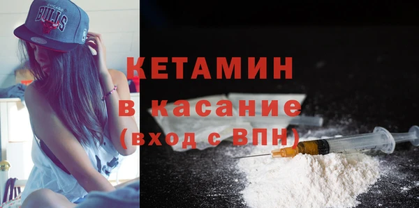 альфа пвп Дмитров