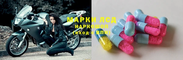кристаллы Дмитриев