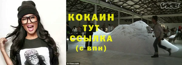 альфа пвп Дмитров