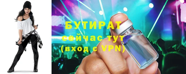 экстази Дмитровск