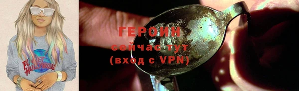 кристаллы Дмитриев
