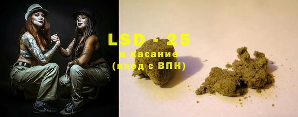 кристаллы Дмитриев