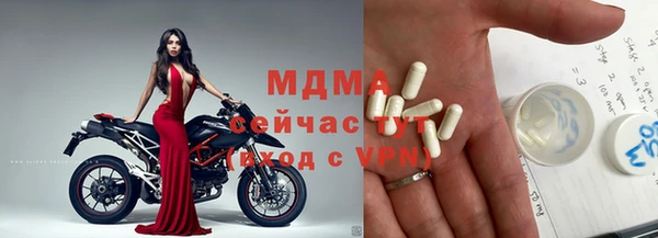 альфа пвп Дмитров