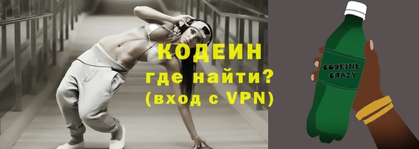 альфа пвп Дмитров