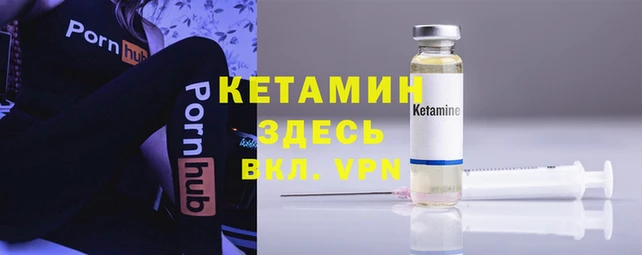 альфа пвп Дмитров