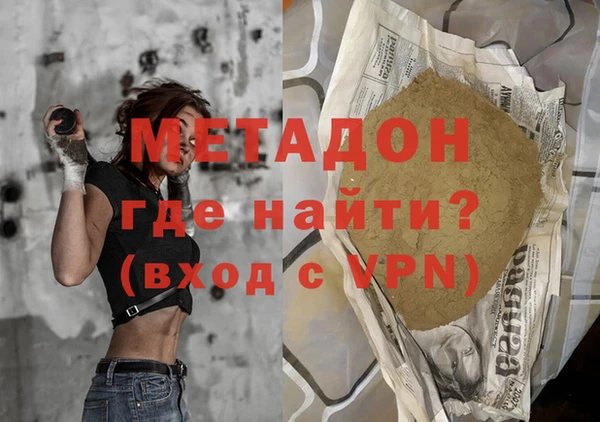 кристаллы Дмитриев