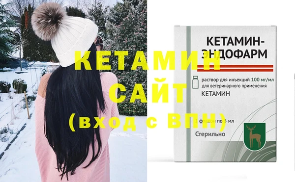 экстази Дмитровск