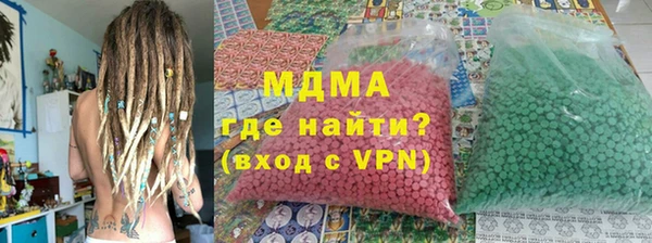 экстази Дмитровск