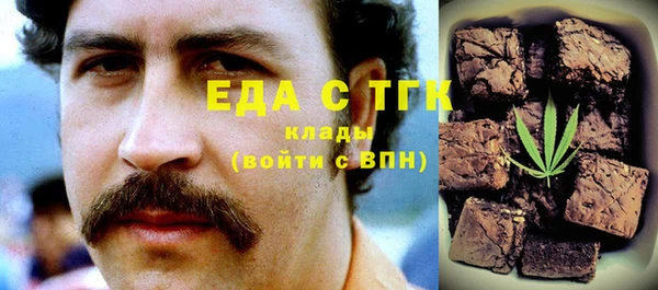 альфа пвп Дмитров