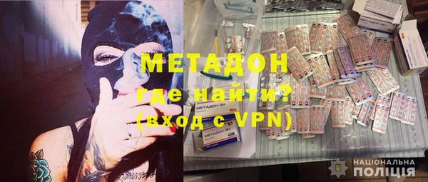 альфа пвп Дмитров