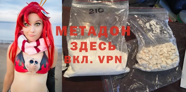 альфа пвп Дмитров