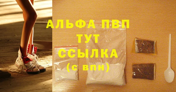 экстази Дмитровск