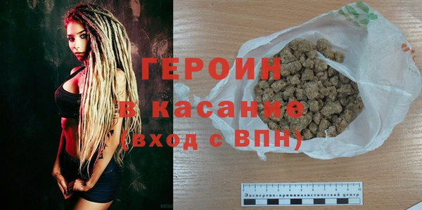 кристаллы Дмитриев