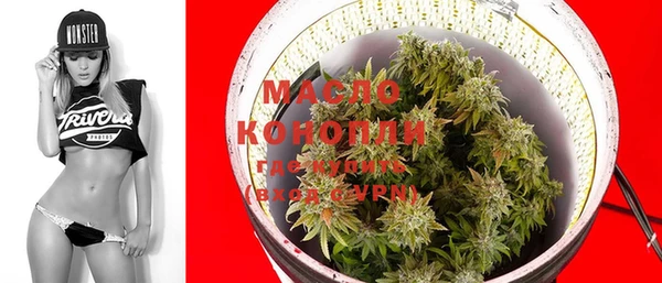 экстази Дмитровск