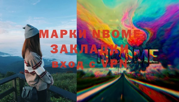 экстази Дмитровск
