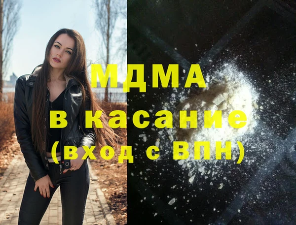 альфа пвп Дмитров