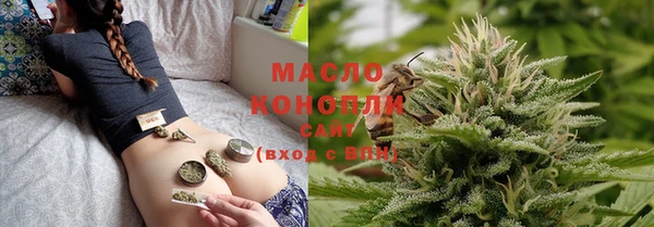 экстази Дмитровск