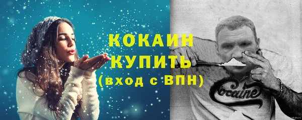 экстази Дмитровск