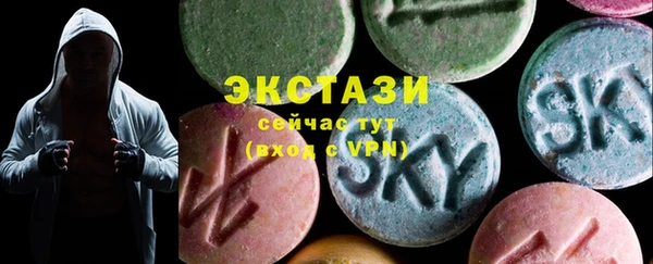 кристаллы Дмитриев