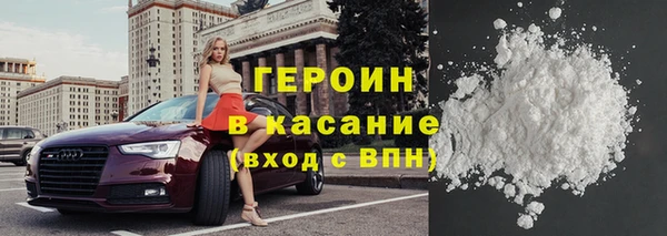 альфа пвп Дмитров