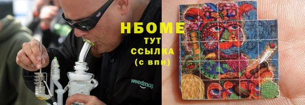 кристаллы Дмитриев