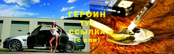 альфа пвп Дмитров