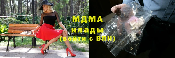 альфа пвп Дмитров