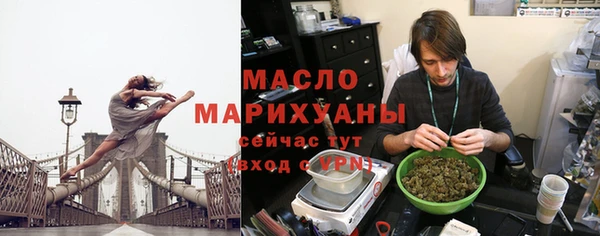 экстази Дмитровск