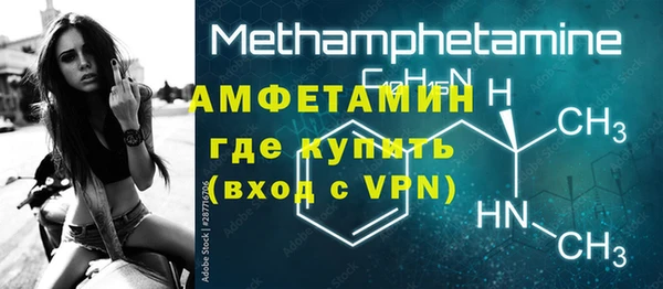 альфа пвп Дмитров