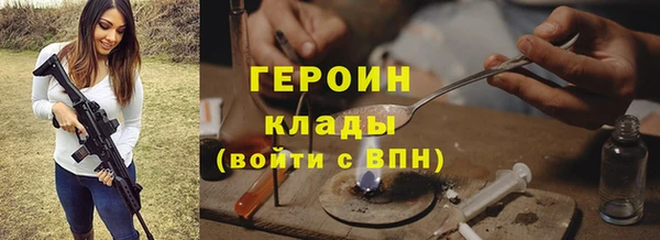 альфа пвп Дмитров
