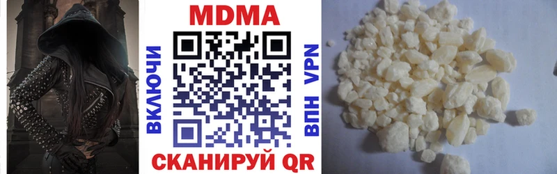 Купить где  Мичуринск  МДМА VHQ 