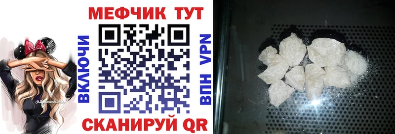 Купить  Мичуринск  Меф 4 MMC 