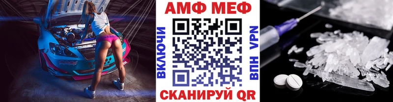 МЕТАМФЕТАМИН пудра  Купить  Мичуринск 