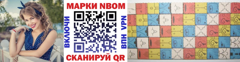Купить закладки  Мичуринск  Наркотические марки 1500мкг 