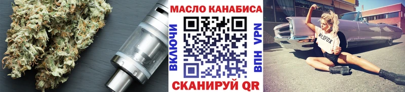 Купить где  Мичуринск  Дистиллят ТГК вейп с тгк 
