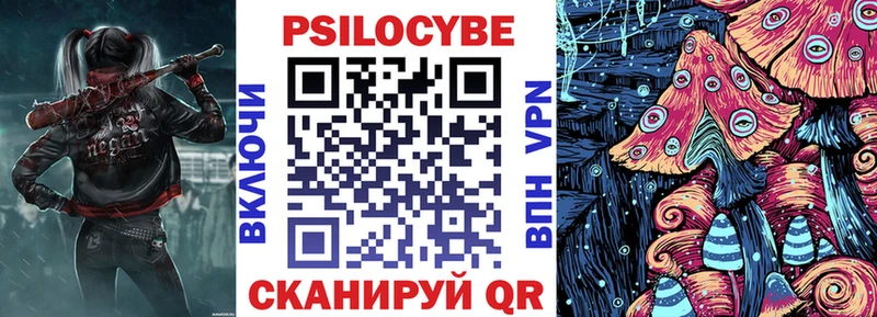 Галлюциногенные грибы мухоморы Купить где Мичуринск