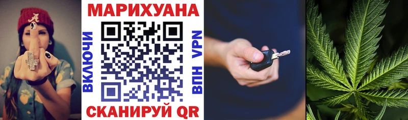 Шишки марихуана Bruce Banner  Купить закладки  Мичуринск 